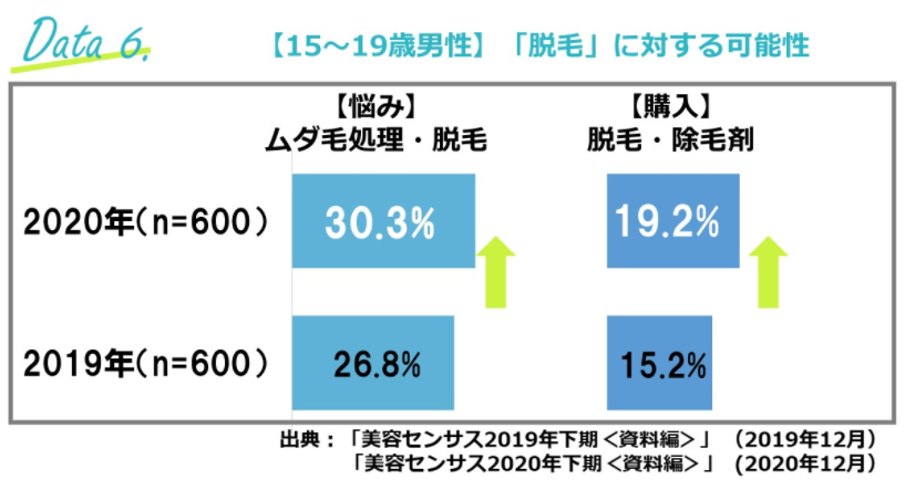 %e3%83%a1%e3%83%b3%e3%82%ba%e5%8f%82%e8%80%835