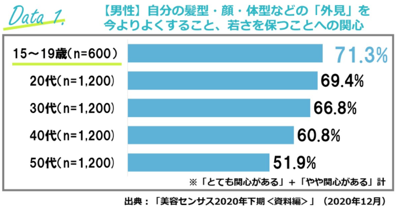 %e3%83%a1%e3%83%b3%e3%82%ba%e5%8f%82%e8%80%832